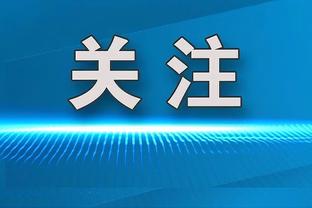 小温德尔-卡特：防守恩比德太难了 他是一个造犯规的天才